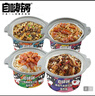 自嗨锅 自热米饭 菌菇牛肉&广式香肠&川味腊肠&台式卤肉 4桶箱装1031g 实拍图