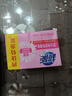 超能 女士内衣皂 茉莉清香 101g*4块 除菌 洗衣皂 安全祛异味 实拍图