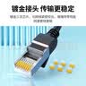 绿联六类网线 纯铜CAT6类千兆网络监控连接线 电脑宽带家用扁平跳线成品网线 扁线黑1米50184 实拍图