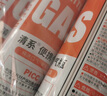 清系户外便携卡式炉防爆气罐液化瓦斯气体燃气罐卡斯炉丁烷气瓶 250g*4 实拍图