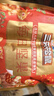 三只松鼠每日坚果1050g/35袋坚果礼盒零食干果开心果腰果 七夕送礼团购 实拍图