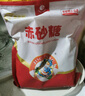京糖赤砂糖508g 中华老字号 烘焙冲饮烹饪调味 实拍图