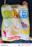 徐福记米格玛夹心米果卷425g/袋饼干约35根小包装休闲零食下午茶 实拍图