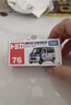 多美卡TOMY合金小汽车模型儿童玩具红白盒76号大发公路服务车917199 实拍图