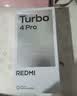 小米REDMI Turbo 4 Pro 新品5G红米手机 新年礼物送爸妈孩子手机 白色 16+512GB 官方标配 实拍图