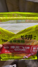 爆浆飞饼270g*4袋12片（香蕉*2+榴莲*2）水果夹心速食半成品饼 实拍图