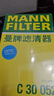 曼牌（MANNFILTER）空气滤清器空气滤芯C30005M/C30052迈腾高尔夫7凌渡途安途观L速派 实拍图