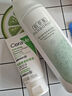 适乐肤（CeraVe）氨基酸修护保湿泡沫洁面乳 50ml【试用体验装】 实拍图