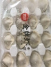 思念金牌虾水饺至臻虾皇480g32只 虾饺速食食品蒸饺煎饺锅贴半成品 实拍图