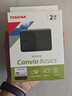 东芝（TOSHIBA）2TB 移动硬盘机械 新小黑A5 USB3.2 Gen 1 2.5英寸 兼容Mac 数据存储 轻薄便携 实拍图