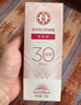 大宝清透修护防晒乳40g*2高倍防晒霜敏感肌面部护肤品SPF50+ 实拍图