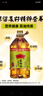 金龙鱼 食用油【保真菜籽油】醇香（纯香）菜籽油5L(新老包装交替发货) 实拍图