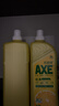 斧头牌（AXE）柠檬护肤洗洁精1.18kg*3瓶7.08斤家庭装 可洗果蔬不伤手 实拍图