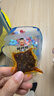 棒棒娃 灯影牛肉丝麻辣味360g 休闲牛肉干肉脯零食四川特产灯影丝 实拍图