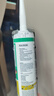 瓦克（WACKER）DA防霉玻璃胶厨卫专用密封胶防水美容胶中性马桶封边硅胶白色1支  实拍图
