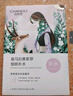 自然堂喜马拉雅补水面膜28片(百合雪茶雪莲紫草龙胆植萃面膜)适敏肌 实拍图