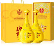 五粮液股份 万事如意天和运新包装 纯粮食白酒 52度500ml*2瓶 升学宴 实拍图