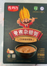 佐丹力159免煮杂粮粥4盒装 高膳食纤维强饱腹代餐粉营养早晚餐杂粮粥 实拍图
