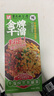 金牌干溜重庆小面豌杂面*3盒拌面重庆豌豆杂酱面地方特产非油炸速食夜宵 实拍图