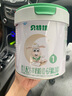 贝特佳羊奶粉婴儿配方羊奶粉1段一段（0-6月）罐装新国标奶粉400g 实拍图