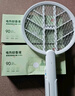 京东京造电蚊香液6瓶2器无香型+一拍两用电蚊拍 灭蚊器防蚊驱蚊液家用 实拍图
