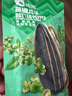 洽洽焦糖山核桃藤椒瓜子风味瓜子葵花籽98g休闲零食炒货 【清香麻爽】藤椒瓜子98g 实拍图