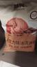 慧员（hopeone）巧克力软冰淇淋粉1kg甜筒雪糕奶球夏季冷饮樱花冰激凌粉商用家用 实拍图