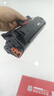 京呈Q2612A硒鼓适用惠普1020 m1005 1010 1015 1018佳能LBP2900墨盒碳粉hp1020plus 1022 3015 3020硒鼓3030 3050 【16000页】Q26 实拍图