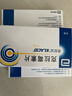 【原研药】克拉仙 克拉霉素片 0.25g*8片/盒 3盒装 实拍图
