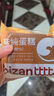 比比赞（BIBIZAN）蒸纯手工蛋糕点小零食面包休闲即速食办公室充饥代早餐饱腹零食品 原味纯蛋糕 800g 实拍图