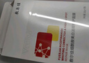 敷尔佳 【成毅同款】烟酰胺美白淡斑修护面膜26g*5贴提亮肤色 七夕礼物 实拍图
