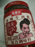 茂德公 辣椒酱牛肉酱220g 佐餐拌饭拌面香辣酱 火锅蘸料调味酱下饭菜 实拍图