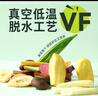 味滋源18种综合果蔬脆500g 无花果菠萝蜜 蜜饯什锦蔬菜果脯干休闲零食 实拍图