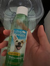 多美洁Tropiclean美国进口宠物犬洁齿水118ml 宠物狗狗漱口水洁齿水洁牙无需牙刷 实拍图