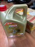 嘉实多（Castrol）极护智E版 全合成机油 汽机油润滑油 5W-30 SP/C2 4L 汽车保养 实拍图