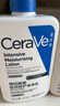 适乐肤（CeraVe）【张凌赫同款】乳霜修护CP(C乳236ml+C霜85g)保湿滋润套装七夕 实拍图