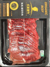 天莱香牛新疆有机原切肥牛片300g 谷饲烧烤火锅生鲜清真牛肉【真原切】 实拍图