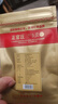 正官庄恩珍源 切参120g 长白山人参5年根红参高丽参补气血送礼泡酒 实拍图