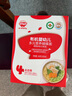 秋田满满婴幼儿有机蝴蝶面鳕鱼南瓜菠菜味160g 宝宝面条彩蝶面儿童辅食面 实拍图