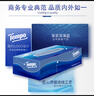 得宝（TEMPO）一博同款 抽纸 盒抽3层90抽*32盒高端商务 L码超大尺寸 纸巾  实拍图