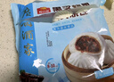 广州酒家利口福 黑叉烧包337.5g 9个 儿童早餐 早茶点心 面点包子 实拍图