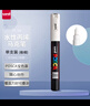 uni三菱 POSCA丙烯马克笔（极细）白色 单支 PC-1M 画笔海报广告记号笔绘画手绘涂鸦笔画画 实拍图
