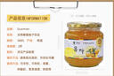 全南蜂蜜柠檬茶580g 韩国原装进口果酱VC水果茶 搭配早餐冷热冲饮0脂 实拍图