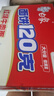 白象 方便面 面饼120克红烧牛肉面 大面饼桶装泡面 含料包共140g*12桶 实拍图