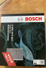 博世（BOSCH）滤芯保养套装/适配 【空调滤芯】 日产新轩逸【12至19款】 实拍图