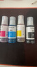彩格适用epson爱普生打印机004墨水L3153 L1258 L3158 L3118 L3219 L3255 3251 3151 3253 L3258 L3256 L1218四色 实拍图