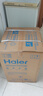 海尔（Haier）国家补贴15%电热水器50升 HC3新 金刚搪瓷胆 租房优选大水量2200W速热节能家用厨房洗澡小型储水式 实拍图