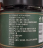 福东海伏湿膏200g 【茯苓45%】茯苓五指毛桃薏苡仁赤小豆茯湿膏男女气湿 实拍图