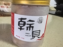 小海故事 大号干贝丁净含量250g/罐 约150粒 源头直发 干货瑶柱淡干贝柱 实拍图