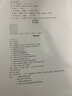 佳能（Canon）MG2580S家用打印机复印扫描一体机彩色喷墨家庭作业照片学生办公小型可加墨 MG2580白色【电脑打印+复印+扫描】 电脑版：套餐二【黑彩可加墨+4色墨水1套+大礼包】 实拍图